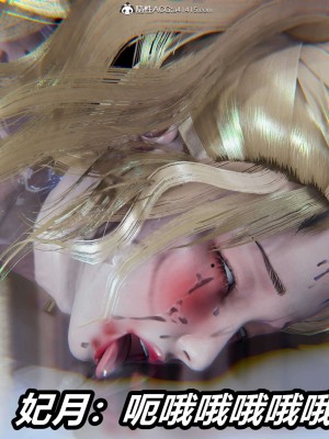 [3D]逆转之路第二季11-21_02879