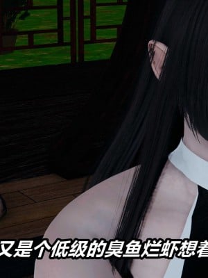 [3D]逆转之路第二季11-21_03407
