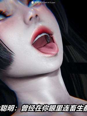 [3D]逆转之路第二季11-21_03426