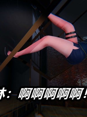[3D]逆转之路第二季11-21_03890