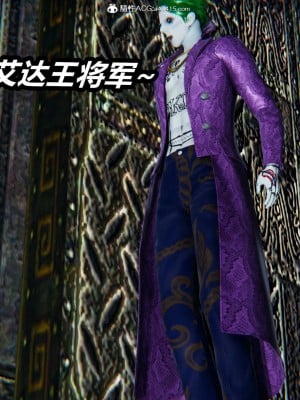 [3D]逆转之路第二季11-21_03990