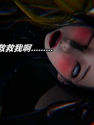 [3D]逆转之路第二季11-21_04228