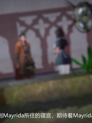 [3D][ses21] 囚妃 1-2 (完)_0034
