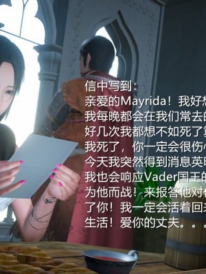 [3D][ses21] 囚妃 1-2 (完)_0059