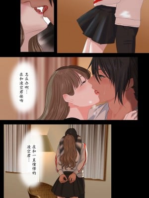 [千帝灯汉化] [鬼酒] REO_31