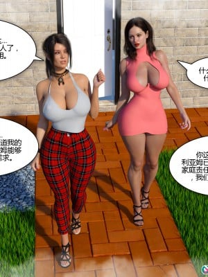 [3D][Daval3D] Satisfying Needs 1-6 [喵子汉化组]_0021