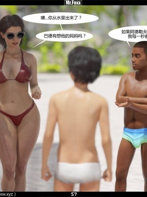 [3D][Mr.Foxx] Mom's Affair Part 1 [喵子汉化组]_0057
