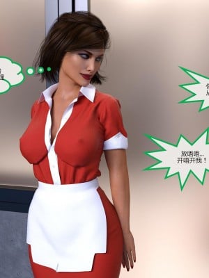 [3D][MandoLogica] Just For You 1-24 [喵子汉化组]_0181