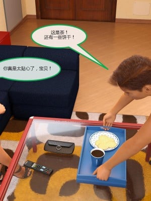 [3D][MandoLogica] Just For You 1-24 [喵子汉化组]_0260