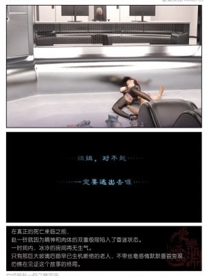 [3D][愛樂深淵] 女偵探趙一鈴 魔宅篇_0319