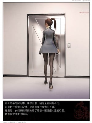 [3D][愛樂深淵] 女偵探趙一鈴 魔宅篇_0339