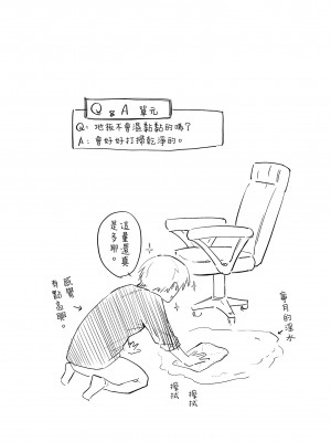 [えーすけ] 初恋より気持ちいい [紳士出版][無修正][比初戀更舒服的事]_i-027
