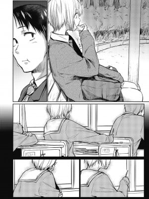 [えーすけ] 初恋より気持ちいい [紳士出版][無修正][比初戀更舒服的事]_i-031