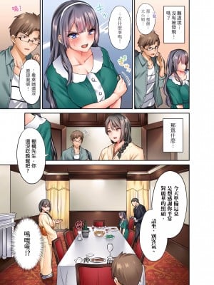 [ショーソン]お嬢様、極上のセックスを教えてくれますか？_31
