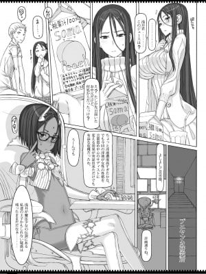 [絶対少女 (RAITA)] 魔法少女総集編4 (絶対純白魔法少女) [DL版]_034