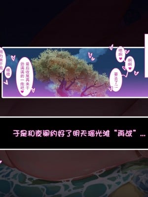 [ctrlz77] 夜阑 (原神) [中国語] [無修正] [JPG]_042_42