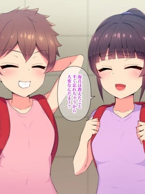 [へっだらいなー (さむらい)] 俺の大好きな長身爆乳幼馴染がベロチュー催眠で寝取られていた話_011