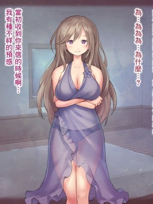 [臭鼬娘漢化組][夜伽草紙 (よとぎ)] パラフィリア2 ～大富豪の館で狂い咲く百合の花～_SGTG_306_175