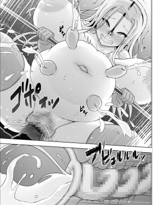 [臭鼬娘漢化組][夜伽草紙 (よとぎ)] パラフィリア2 ～大富豪の館で狂い咲く百合の花～_SGTG_306_c251