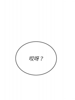惡女勾勾纏 98-99話_99_162
