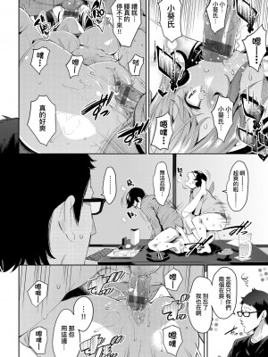 [無洗米] おち○ちんに負けてしまった女の子たち[黑条修正][未来数位中文][敗給歐金金並沉淪其中的女孩子們]_a-156