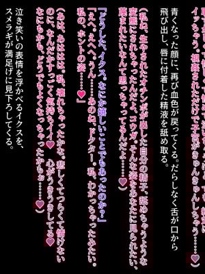 [クレージュアクセル] 殲光のイクス -Disorder Eclipse-_0388_17_21