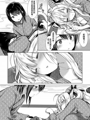 [ShiBi] サキュバスカンパニー [無修正][DL版]_Kira_NoGod03_138