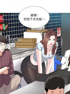 甜心乾爹 甜心干爹 1-47話 完_004_043