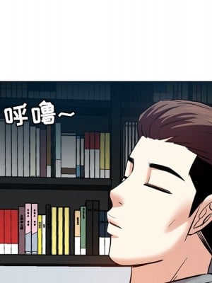 甜心乾爹 甜心干爹 1-47話 完_008_135