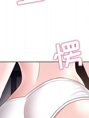 甜心乾爹 甜心干爹 1-47話 完_008_139