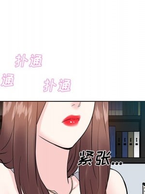 甜心乾爹 甜心干爹 1-47話 完_009_015