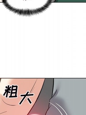 甜心乾爹 甜心干爹 1-47話 完_009_053