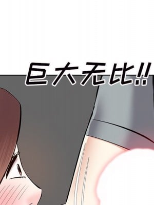 甜心乾爹 甜心干爹 1-47話 完_009_071