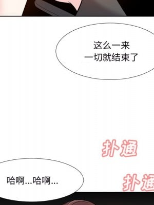 甜心乾爹 甜心干爹 1-47話 完_009_087