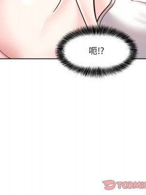甜心乾爹 甜心干爹 1-47話 完_009_123