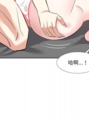 甜心乾爹 甜心干爹 1-47話 完_011_058
