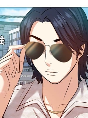 甜心乾爹 甜心干爹 1-47話 完_017_007