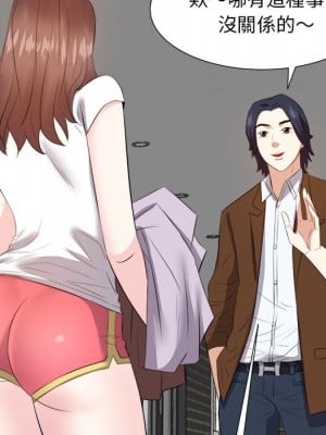 甜心乾爹 甜心干爹 1-47話 完_021_053