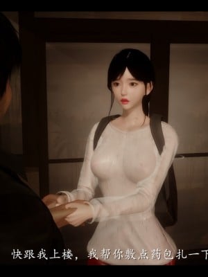 [3D] 電臺主播——校花菁玉的沉淪 第一章（上）_0076