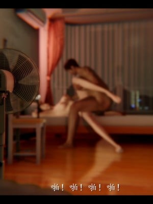 [3D] 電臺主播——校花菁玉的沉淪 第一章（上）_0187