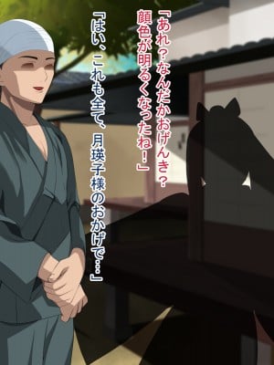 (同人CG集) [White croaker] その夜、爆乳退魔師は雌になる_TNightBTMnN_063