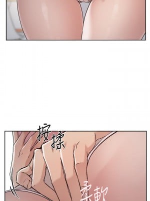 好友的私生活 58-59話_58_24