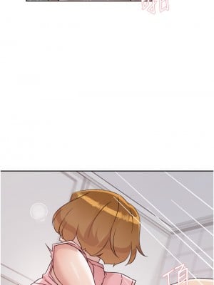 好友的私生活 58-59話_59_11