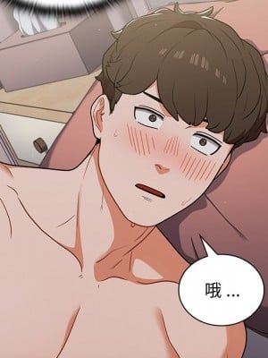 組長好神祕 16-17話_16_027
