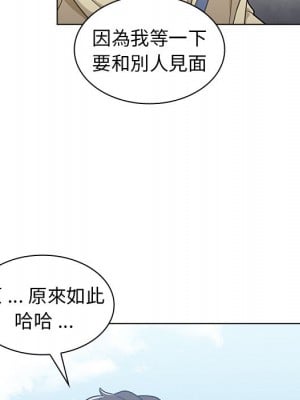 組長好神祕 16-17話_16_050