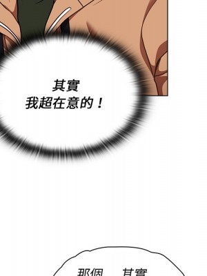 組長好神祕 16-17話_16_068