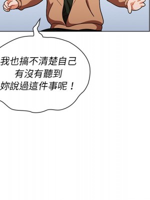 組長好神祕 16-17話_16_070