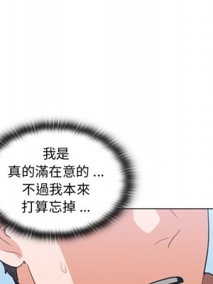 組長好神祕 16-17話_16_075