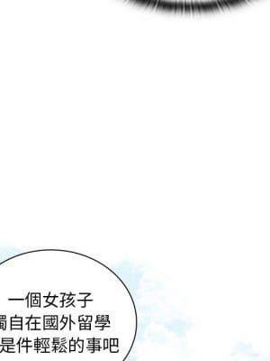 組長好神祕 16-17話_16_077