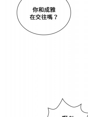 組長好神祕 16-17話_16_105